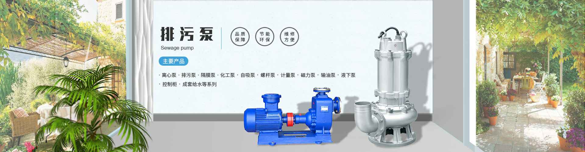 贵阳佳晨建筑施工管理有限公司